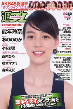 全彩本子里番足控本子福利